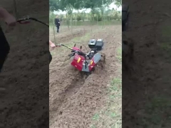 รถไถนาขนาดเล็ก